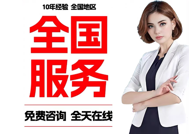 祁东在职公积金代提